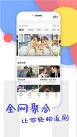 大小姐Tik下载正版