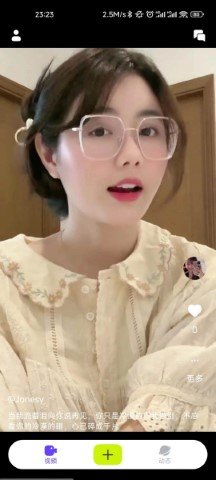 小蓝视频app无限解锁版本