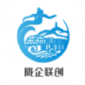 陇企联创APP v1.1.9