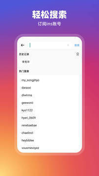 正版instagram官方最新版