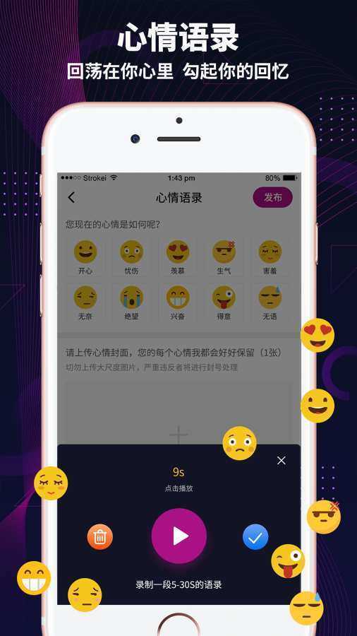极乐园黑标白字
