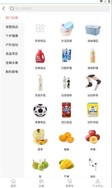 万麒云商app官方版图片3