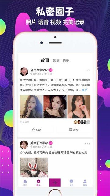 极乐园app黑色标