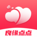 良缘点点APP v1.0.0