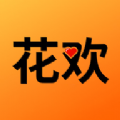 花欢秀APP v1.1