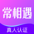 常相遇APP v1.0.0