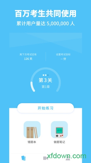 高中物理最新版本