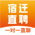 宿迁直聘APP v2.8.12