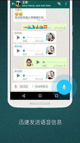whatsappbusiness