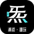 元气潮玩小程序 v1.0.2