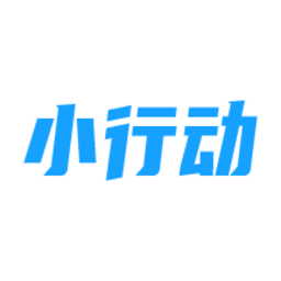 小行动手机版