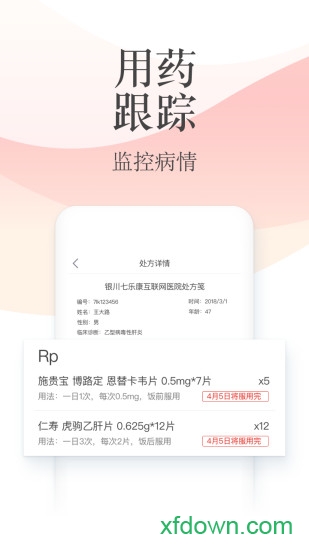 石榴云医