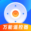 空调遥控TV遥控大师app v3.8.0719