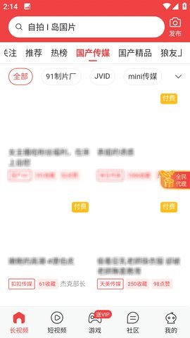 md传媒
