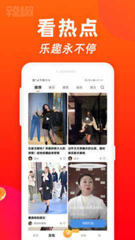 雏鸟短视频vlog圆你一个梦