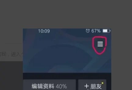 抖音极速版(领现金)
