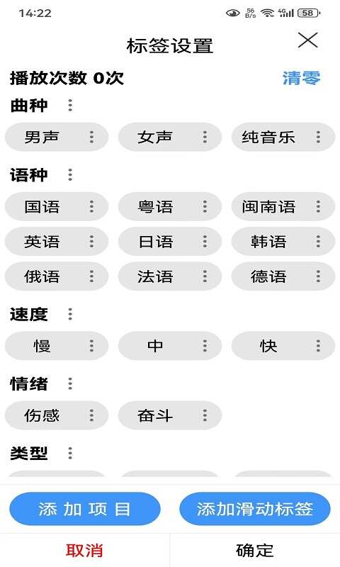 曜曲音乐APP官方版图片1