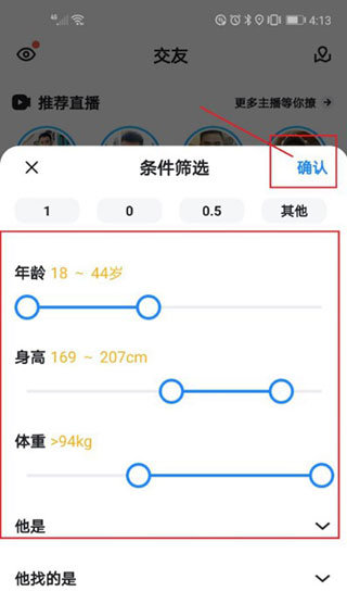 Blued闪照无限制老版本