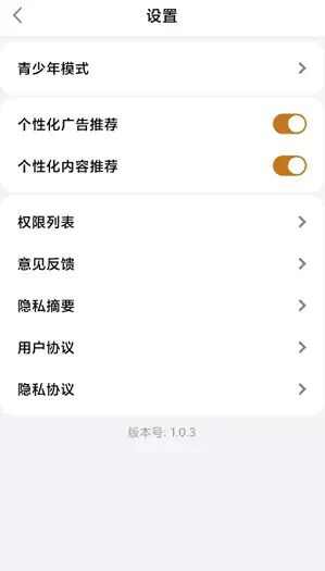广场宝短剧app官方版图片1