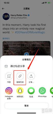 推特中文正版
