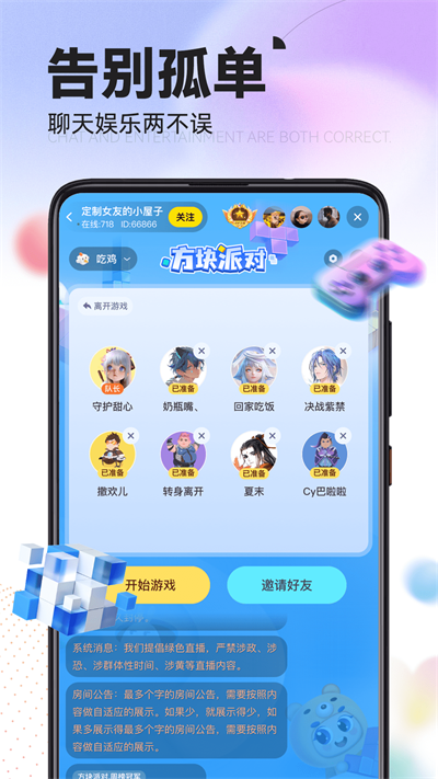 引力星球