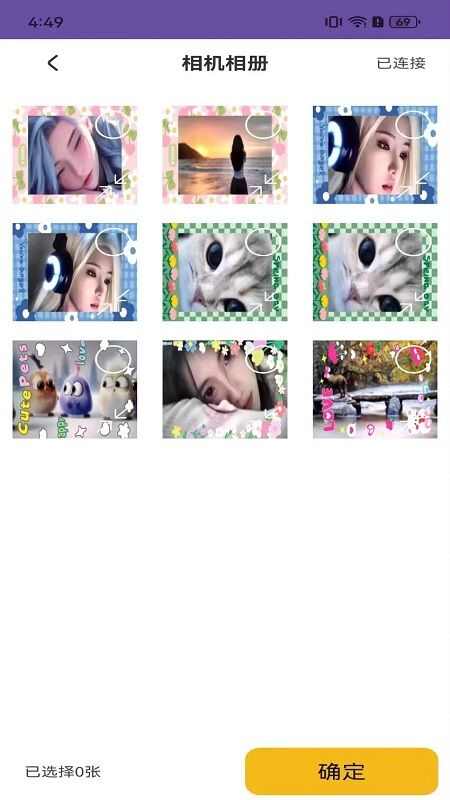初照相机app官方版图片2
