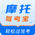 摩托驾考宝app v3.0.4