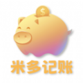 米多记账app v1.0
