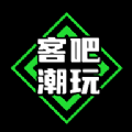 客吧潮玩app v0.0.3