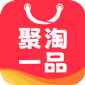 聚淘一品APP v2.6.3