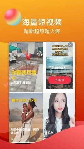 txvlogcom糖心官网版下载