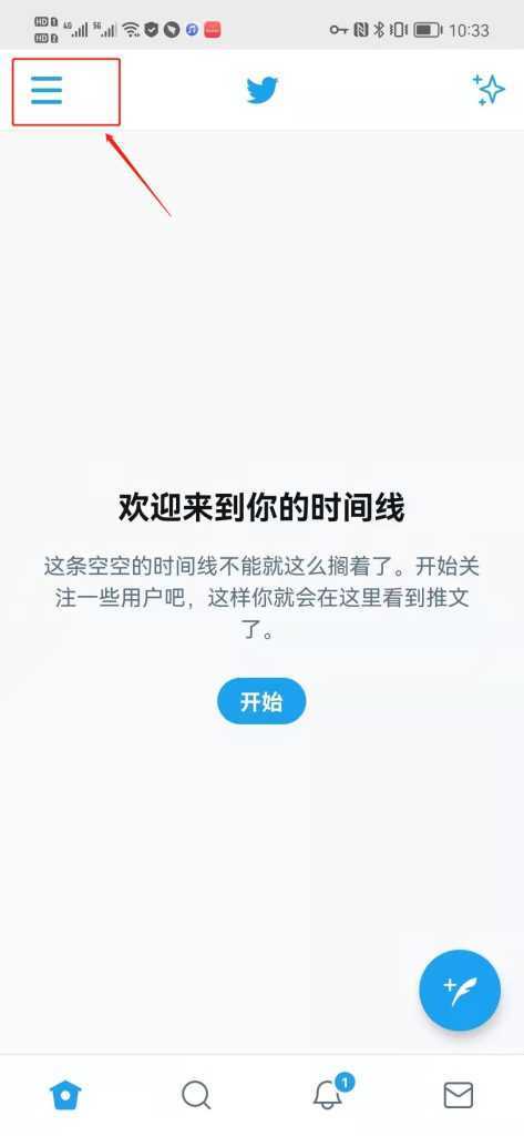 推特中文正版