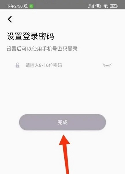 幻梦直播官网