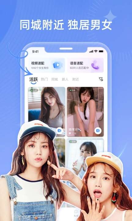 心语密聊APP官方版图片2