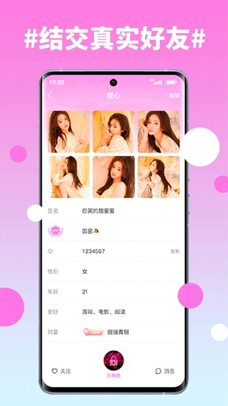 糖心vlog无付费版