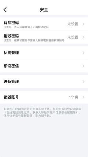蝙蝠聊天官网