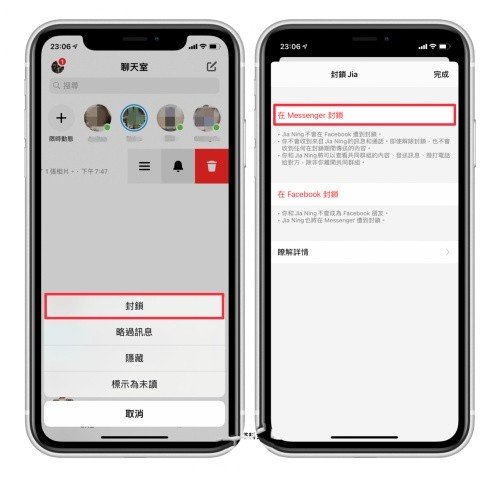 messenger app