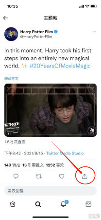 推特中文正版