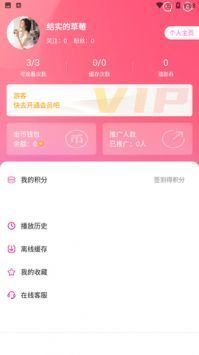 萝莉社官方版