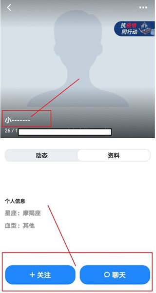 Blued闪照无限制老版本