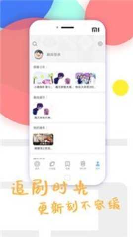 大小姐Tik下载正版