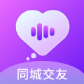 速配密友APP v2.0.3.3