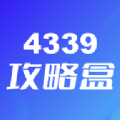 4339盒app v1.1