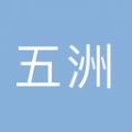 五洲影评APP v1.1
