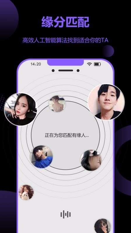 花季app免费版