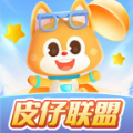 皮仔联盟APP v1.0.1