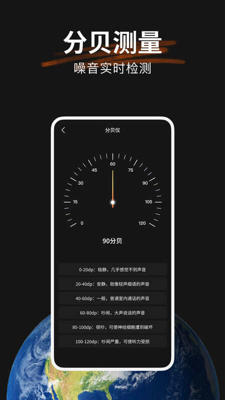 指南针GPS罗盘APP最新版图片1