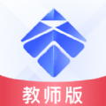 芯位教育教师端 v1.7.2
