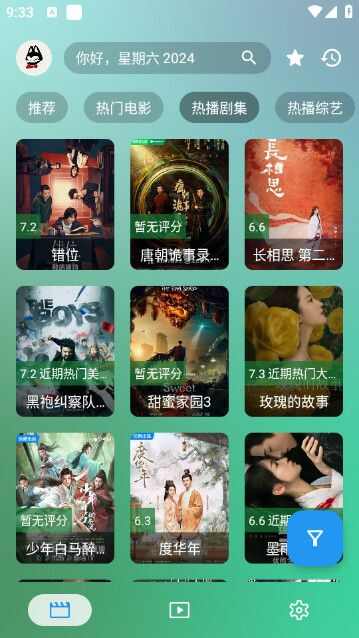 拾光蜂影软件安卓版图片2