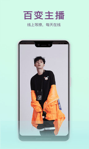 贵妃直播app最新版